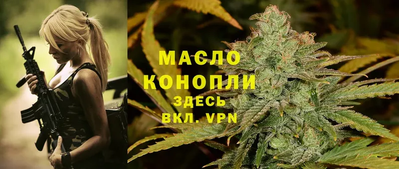 продажа наркотиков  Бородино  ТГК Wax 